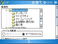 f:id:mobachiki:20061018212957j:image f:id:mobachiki:20061018212957j:image