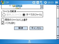 f:id:mobachiki:20061018213127j:image f:id:mobachiki:20061018213127j:image