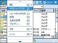 f:id:mobachiki:20061018213529j:image f:id:mobachiki:20061018213529j:image