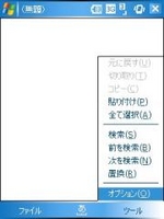 f:id:mobachiki:20061018214404j:image f:id:mobachiki:20061018214404j:image