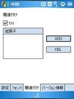 f:id:mobachiki:20061018214641j:image f:id:mobachiki:20061018214641j:image