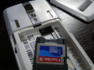 f:id:mobachiki:20070718014457j:image f:id:mobachiki:20070718014457j:image