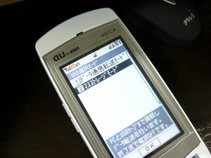 f:id:mobachiki:20070718014910j:image f:id:mobachiki:20070718014910j:image