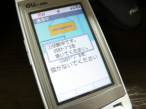 f:id:mobachiki:20070718015202j:image f:id:mobachiki:20070718015202j:image