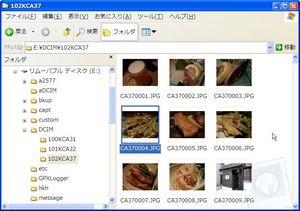 f:id:mobachiki:20070718015948j:image f:id:mobachiki:20070718015948j:image