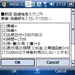 f:id:mobachiki:20070810171425j:image f:id:mobachiki:20070810171425j:image
