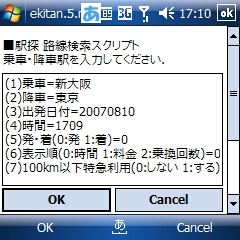 f:id:mobachiki:20070810171727j:image f:id:mobachiki:20070810171727j:image