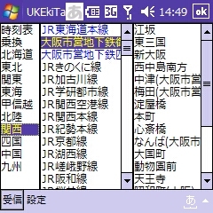 f:id:mobachiki:20071126145415j:image f:id:mobachiki:20071126145415j:image