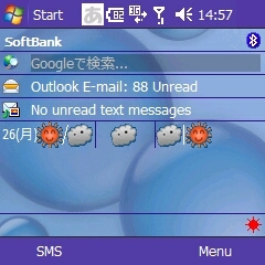 f:id:mobachiki:20071126150102j:image f:id:mobachiki:20071126150102j:image