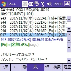 f:id:mobachiki:20071126150345j:image f:id:mobachiki:20071126150345j:image