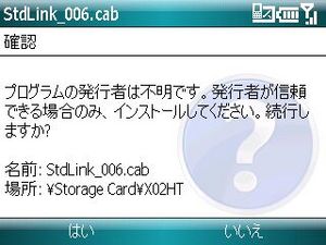 f:id:mobachiki:20080201110158j:image f:id:mobachiki:20080201110158j:image