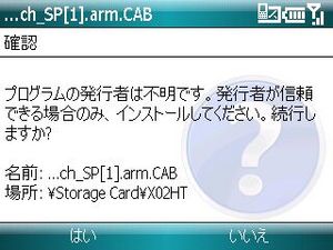 f:id:mobachiki:20080201110627j:image f:id:mobachiki:20080201110627j:image