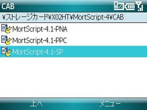 f:id:mobachiki:20080201110835j:image f:id:mobachiki:20080201110835j:image