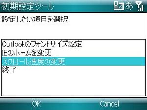 f:id:mobachiki:20080201111007j:image f:id:mobachiki:20080201111007j:image