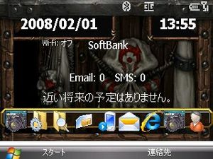 f:id:mobachiki:20080201140310j:image f:id:mobachiki:20080201140310j:image