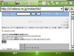 f:id:mobachiki:20080516142506j:image f:id:mobachiki:20080516142506j:image