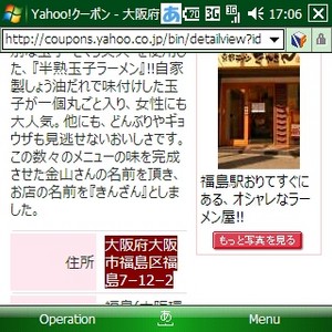 f:id:mobachiki:20080701102451j:image f:id:mobachiki:20080701102451j:image