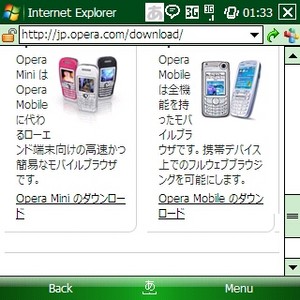 f:id:mobachiki:20080807010922j:image f:id:mobachiki:20080807010922j:image