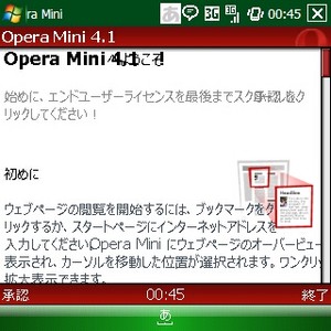 f:id:mobachiki:20080807013956j:image f:id:mobachiki:20080807013956j:image