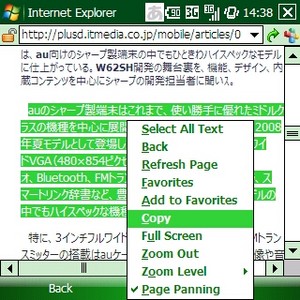 f:id:mobachiki:20080808144355j:image f:id:mobachiki:20080808144355j:image