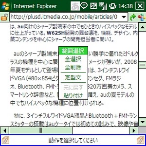 f:id:mobachiki:20080808144619j:image f:id:mobachiki:20080808144619j:image