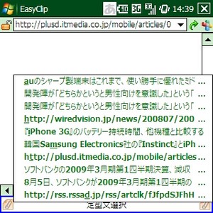f:id:mobachiki:20080808144940j:image f:id:mobachiki:20080808144940j:image