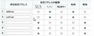 f:id:mobachiki:20081010021122j:image f:id:mobachiki:20081010021122j:image