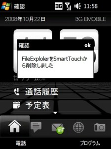f:id:mobachiki:20081023011635j:image f:id:mobachiki:20081023011635j:image