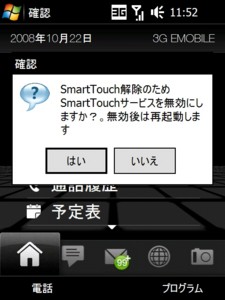 f:id:mobachiki:20081023011637j:image f:id:mobachiki:20081023011637j:image