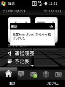 f:id:mobachiki:20081023011638j:image f:id:mobachiki:20081023011638j:image