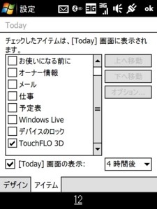 f:id:mobachiki:20081023140503j:image f:id:mobachiki:20081023140503j:image