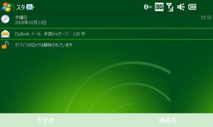 f:id:mobachiki:20081023155316j:image f:id:mobachiki:20081023155316j:image
