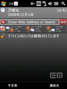 f:id:mobachiki:20081201165555j:image f:id:mobachiki:20081201165555j:image