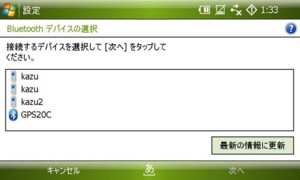 f:id:mobachiki:20090102163420j:image f:id:mobachiki:20090102163420j:image