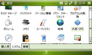 f:id:mobachiki:20090102164416j:image f:id:mobachiki:20090102164416j:image