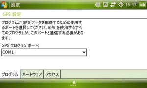 f:id:mobachiki:20090102164631j:image f:id:mobachiki:20090102164631j:image