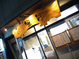 f:id:mobachiki:20090116011450j:image f:id:mobachiki:20090116011450j:image