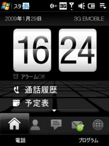 f:id:mobachiki:20090129164207j:image f:id:mobachiki:20090129164207j:image