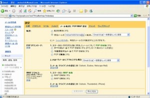 f:id:mobachiki:20090205161958j:image f:id:mobachiki:20090205161958j:image