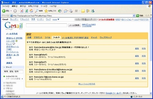 f:id:mobachiki:20090205162233j:image f:id:mobachiki:20090205162233j:image