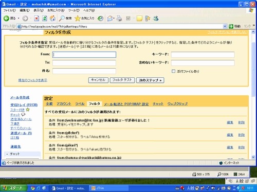f:id:mobachiki:20090205162406j:image f:id:mobachiki:20090205162406j:image
