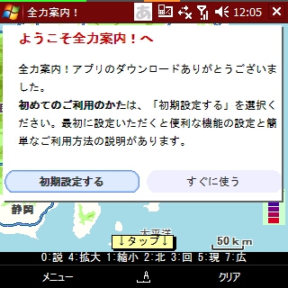f:id:mobachiki:20090225123653j:image f:id:mobachiki:20090225123653j:image
