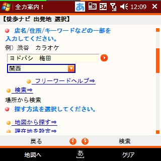 f:id:mobachiki:20090225125426j:image f:id:mobachiki:20090225125426j:image