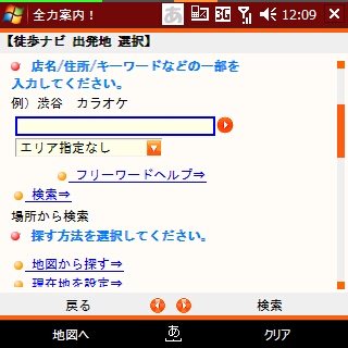 f:id:mobachiki:20090225125427j:image f:id:mobachiki:20090225125427j:image