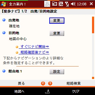 f:id:mobachiki:20090225125428j:image f:id:mobachiki:20090225125428j:image