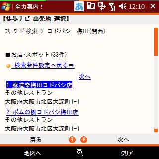 f:id:mobachiki:20090225130219j:image f:id:mobachiki:20090225130219j:image