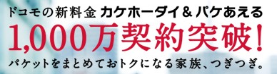f:id:mobileandme:20141205081606j:plain f:id:mobileandme:20141205081606j:plain