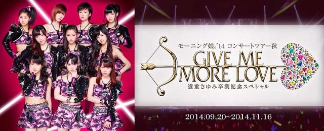 f:id:mochamacha:20140731113430j:plain