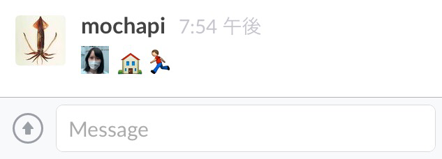 f:id:mochapi:20150312201400j:plain f:id:mochapi:20150312201400j:plain