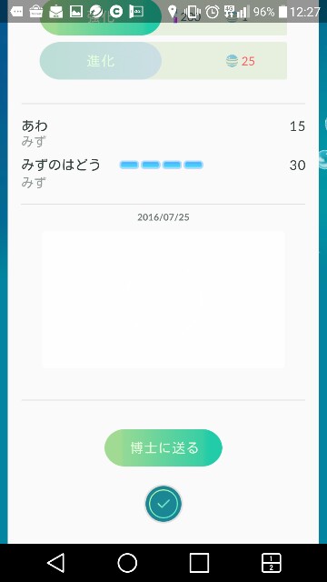 f:id:mochi-ha:20160725124609j:image f:id:mochi-ha:20160725124609j:image